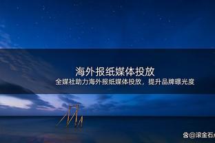 葡萄牙将与克罗地亚热身，马丁内斯：备战欧洲杯的最佳机会