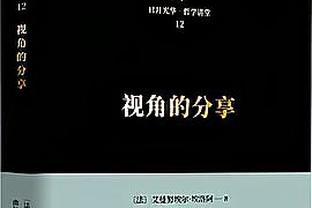 曼晚：奥纳纳担心他若去踢非洲杯，可能会失去曼联一门的位置