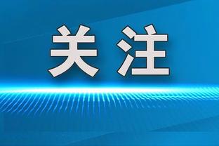 桑德斯谈曼联：他们需要新鲜的血液，一些球员早就应该被清理