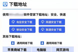 加福德：从一支没有竞争力的球队来到这里 感觉就像一个新的赛季