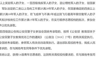 这么狠？马丁内斯：对荷兰前脖子受伤，颈椎不得不注射麻药