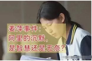 米体：平托本希望穆帅的支持能让罗马球迷接受博努奇，但事与愿违