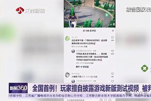 出席巴萨纪录片活动，坎塞洛：是否想继续留在巴萨？是的