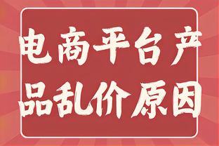 略显毛躁！锡安15中7得21分5板4助2帽 有6次失误&6犯离场