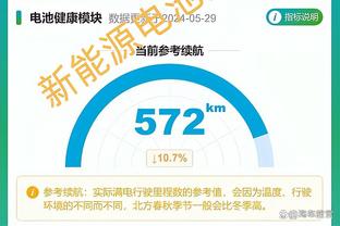 罗德里连续63场不败，创英超球员最长连续不败记录